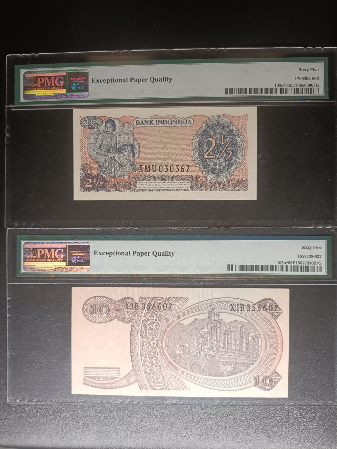 2026一月第二期，总212期 印度尼西亚评级钞批量两枚