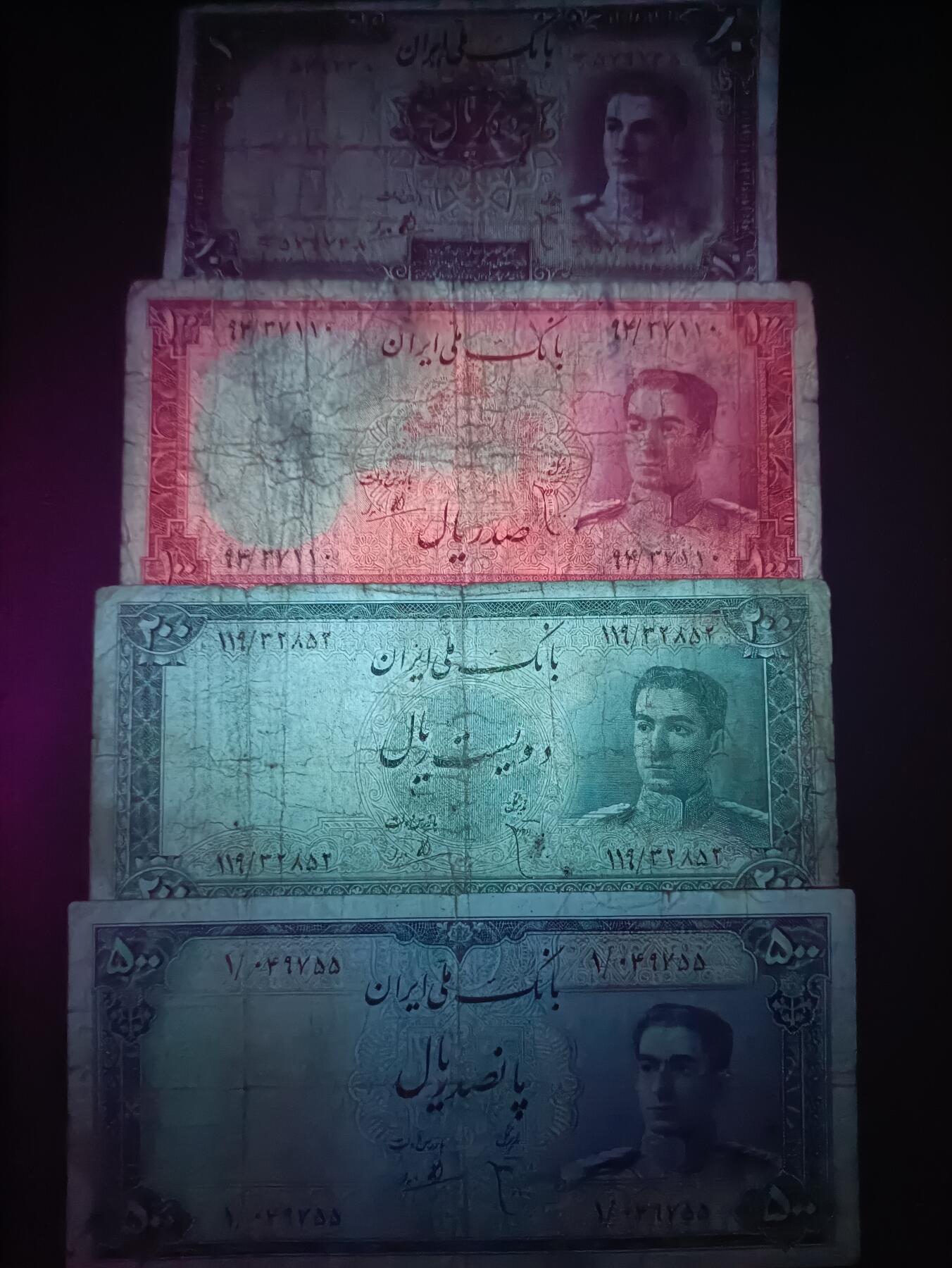 2026一月第二期，总212期 伊朗巴列维时期纸币批量四张流通品相