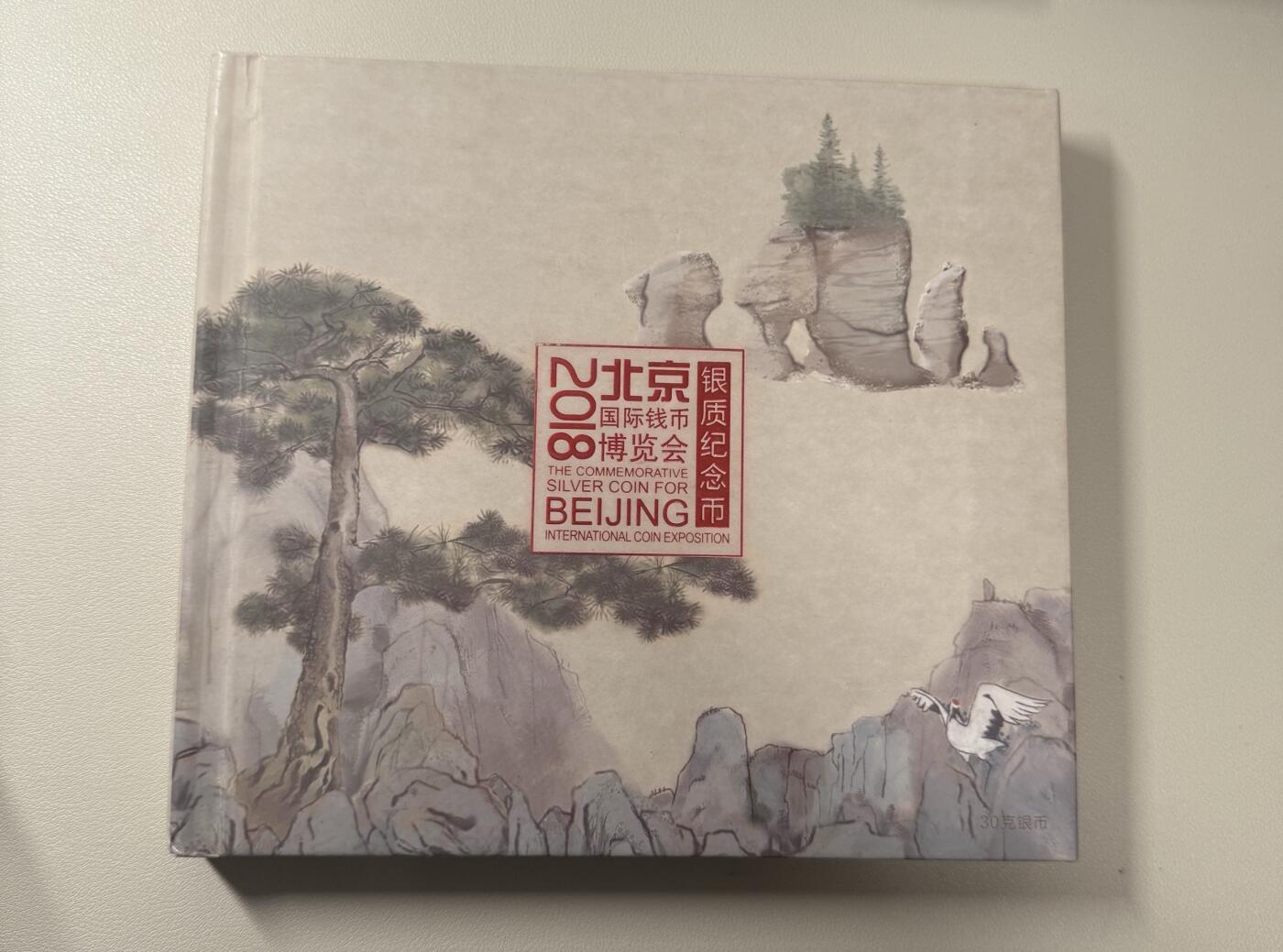 【礼羽收藏】🌏世界钱币拍卖第119期