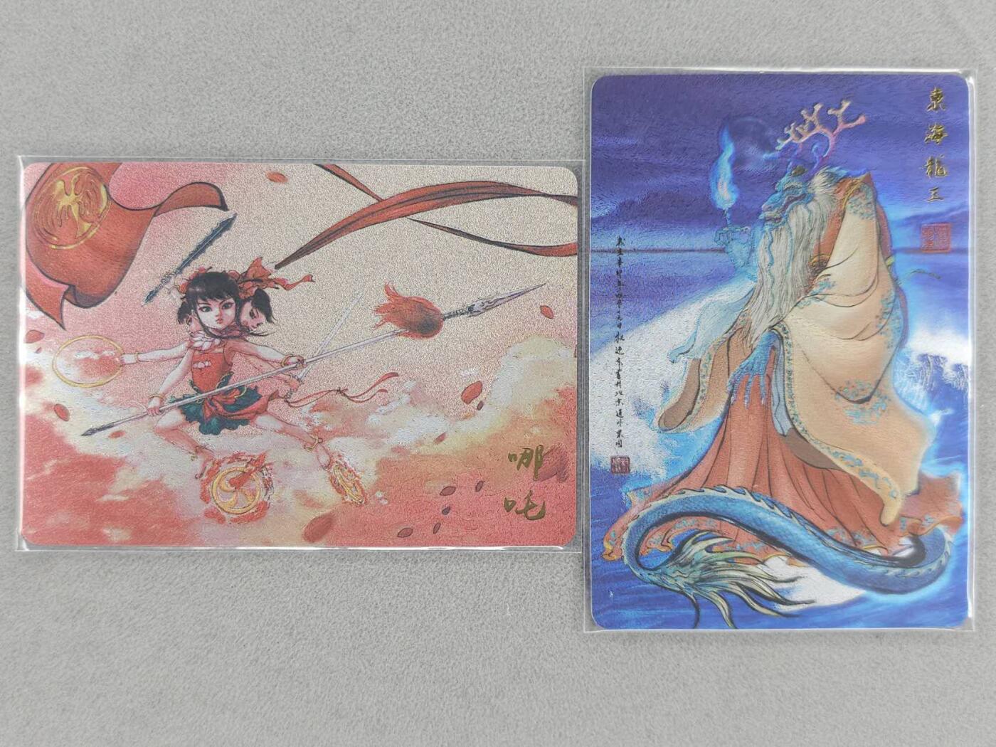 满200包邮！龙虎卡牌-七一场（满200元包邮，无佣金，每周六结拍，欢迎送拍） 粗闪2张 昆仑万象 西游特藏 哪吒&东海龙王 (日漫尺寸)