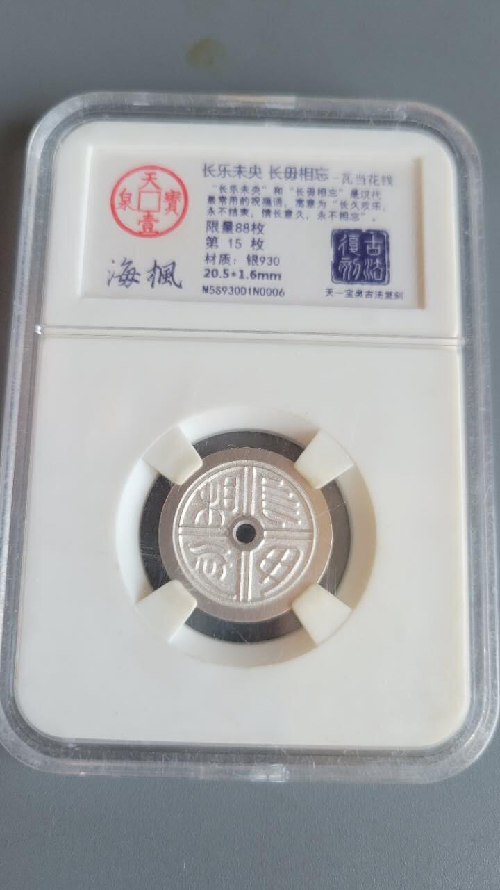 嘉宝良覃世界勋赏第22期拍卖