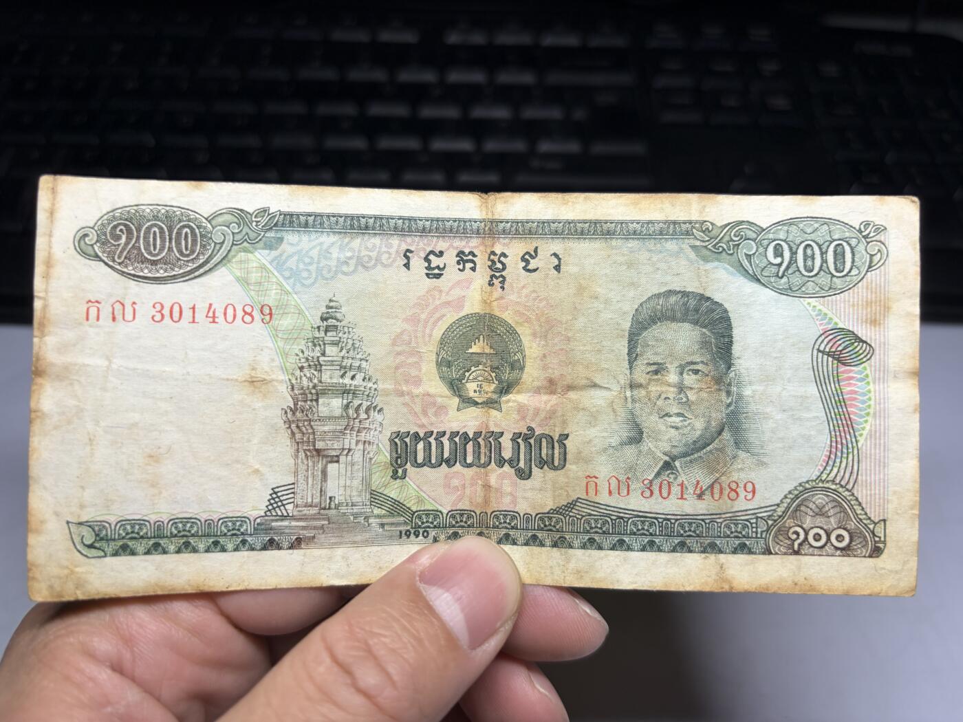 2026年集古藏今外币拍卖第一期-第3场—（总第300拍-纸币专场），本期拍完结算一次，发货时间2-3天，休息几天后继续新的一期拍卖。