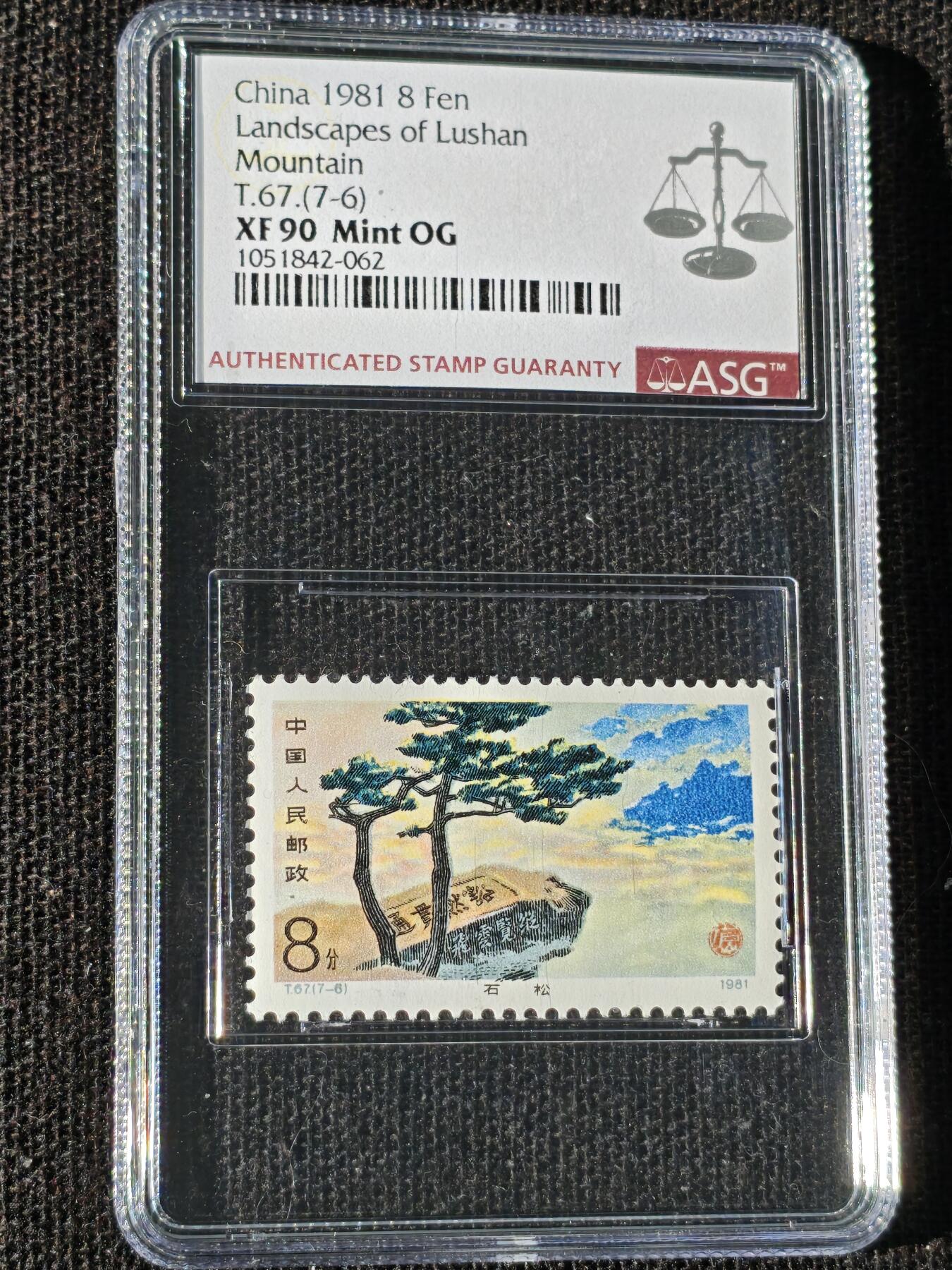 刘世昌艺术品销售中心～虎踞龙蟠*金杨在线联拍群第514期