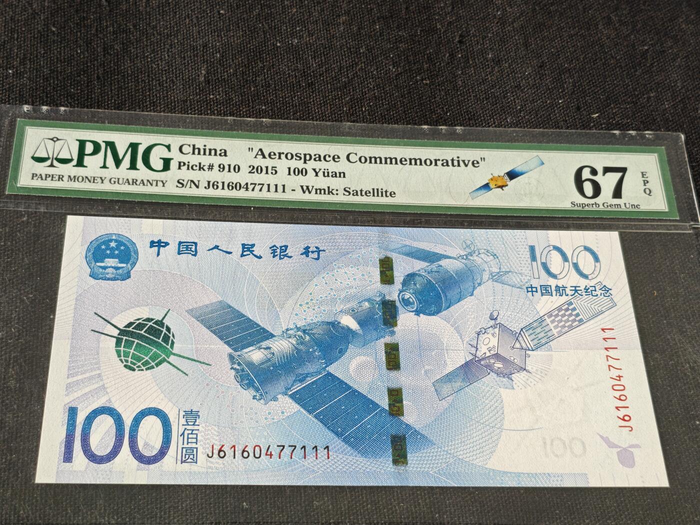 刘世昌艺术品销售中心～虎踞龙蟠*金杨在线联拍群第514期