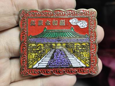 浓郁中国风景泰蓝冰箱贴 - 北京太和殿