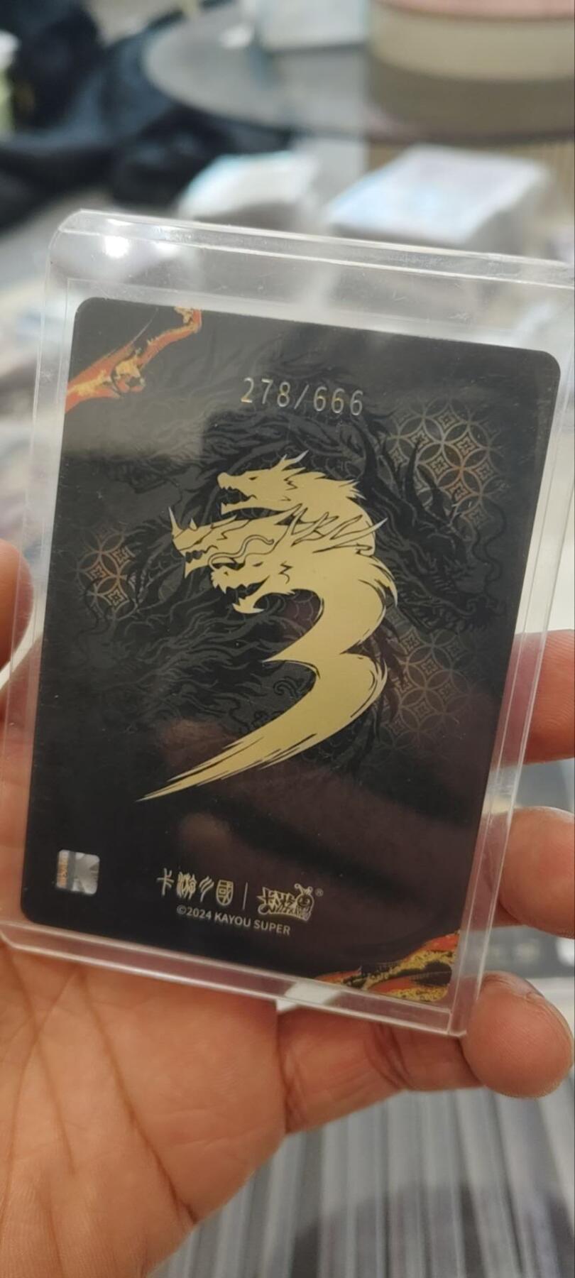 秋原瞳的小店第三十二期（持续收拍，捡漏凑套进货进，更多好物，敬请期待） 卡游三国龙年礼盒周瑜278/666黑背