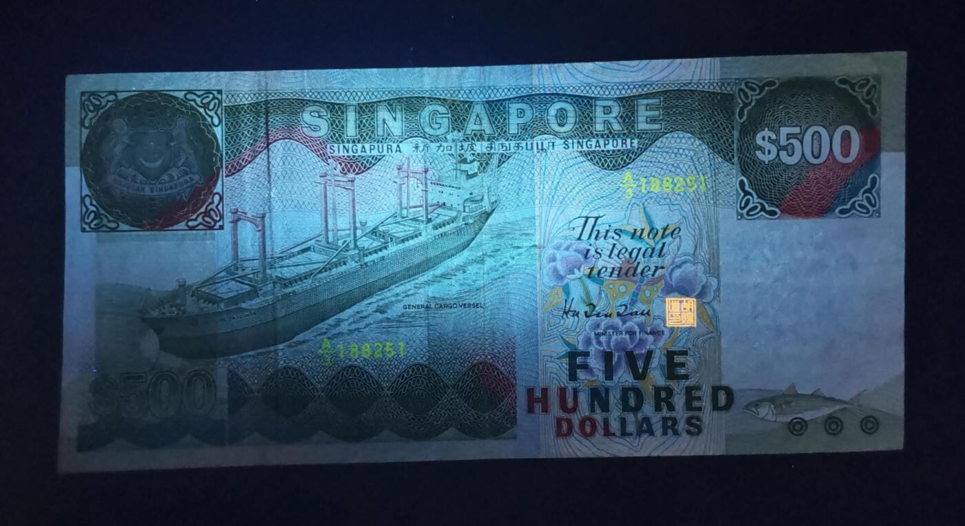 《艾美收藏》第228期-1.11周日外币精品 新加坡1988年船版A冠500元高值流通好品 有折无斑