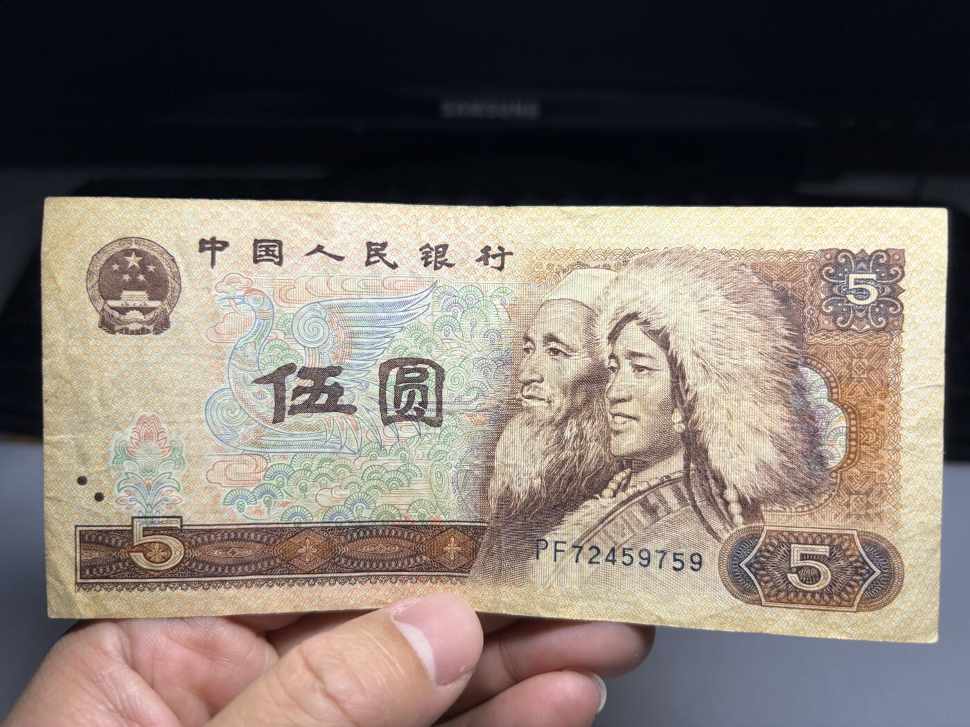 2026年集古藏今外币拍卖第一期-第3场—（总第300拍-纸币专场），本期拍完结算一次，发货时间2-3天，休息几天后继续新的一期拍卖。 四版五元