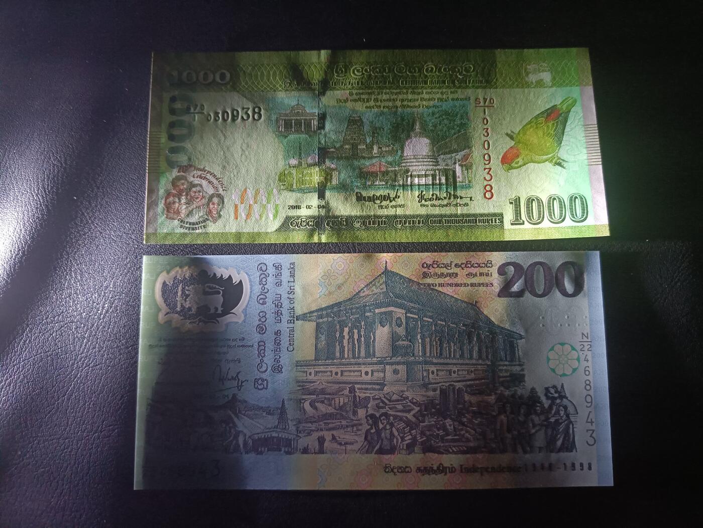 2026一月第二期，总212期 斯里兰卡纪念钞批量两张UNC