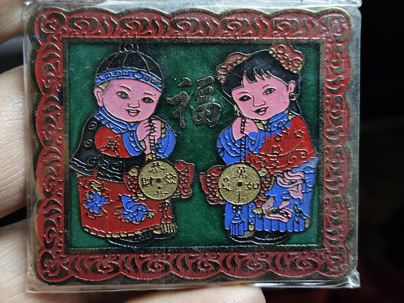 浓郁中国风景泰蓝冰箱贴