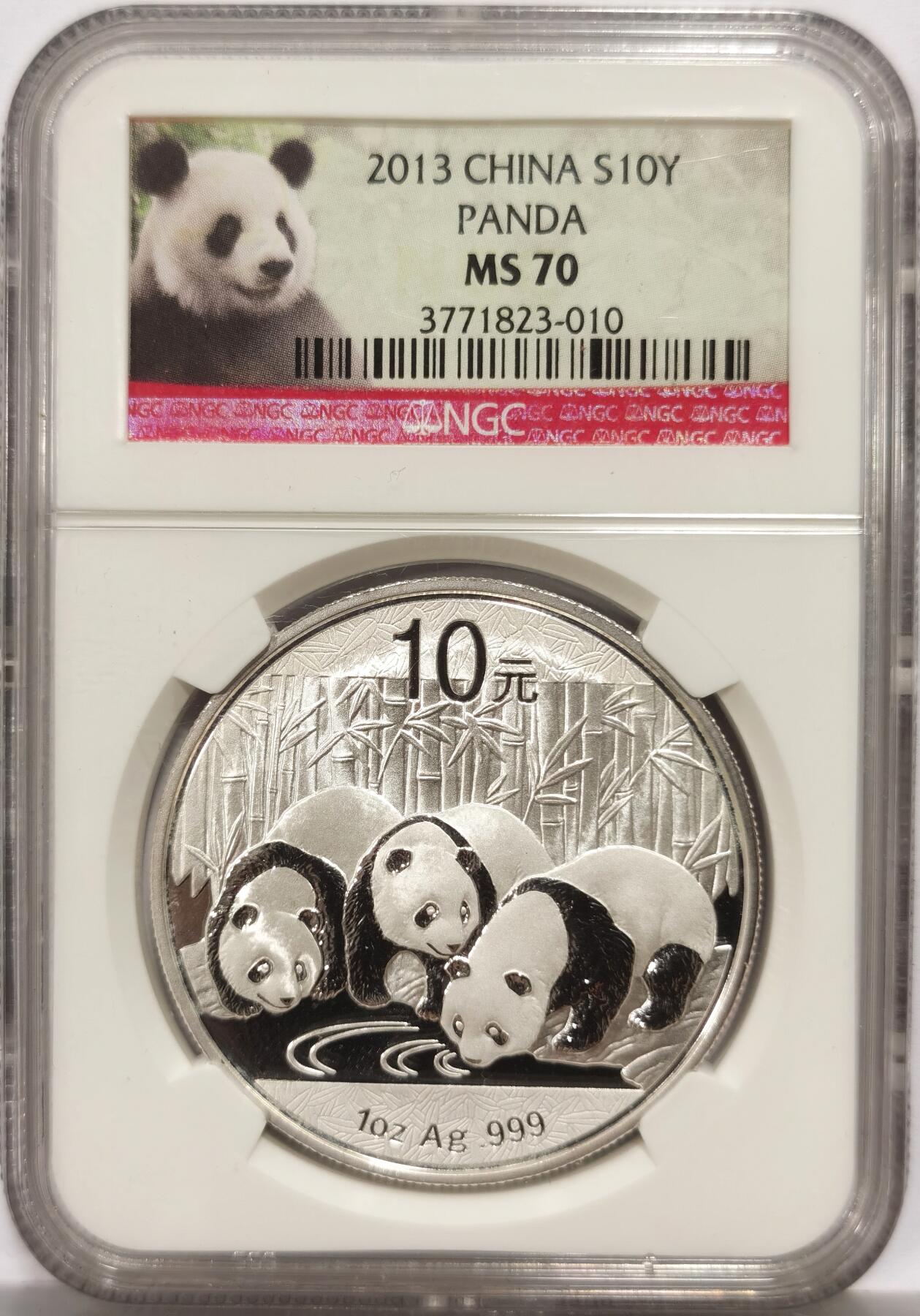 博洋堂世界钱币拍卖第156期（全场包邮） NGC MS70 中国2013年熊猫银币，熊猫标签，早期满分难得-2