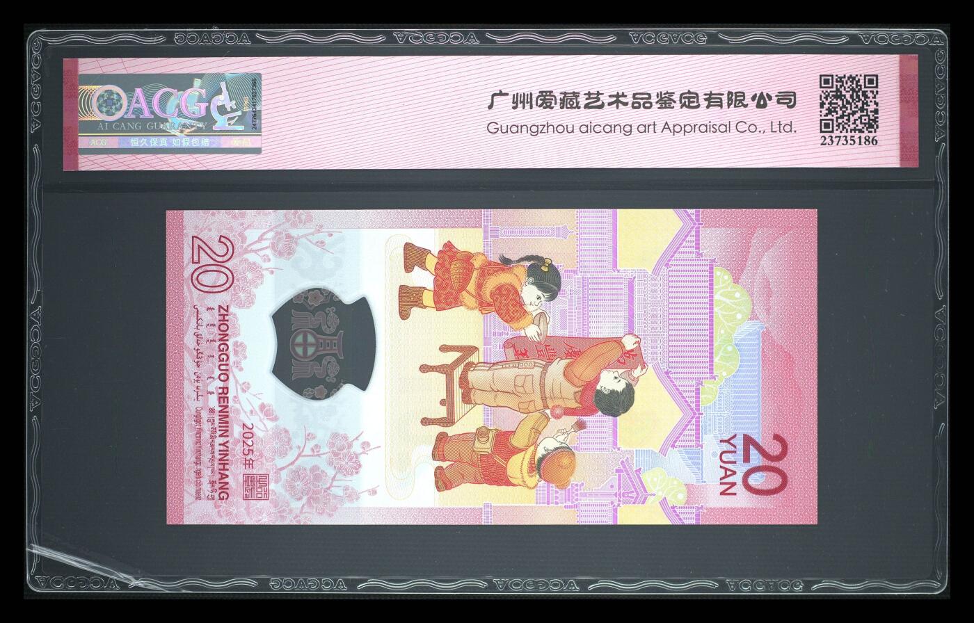 《艾美收藏》第228期-1.11周日外币精品