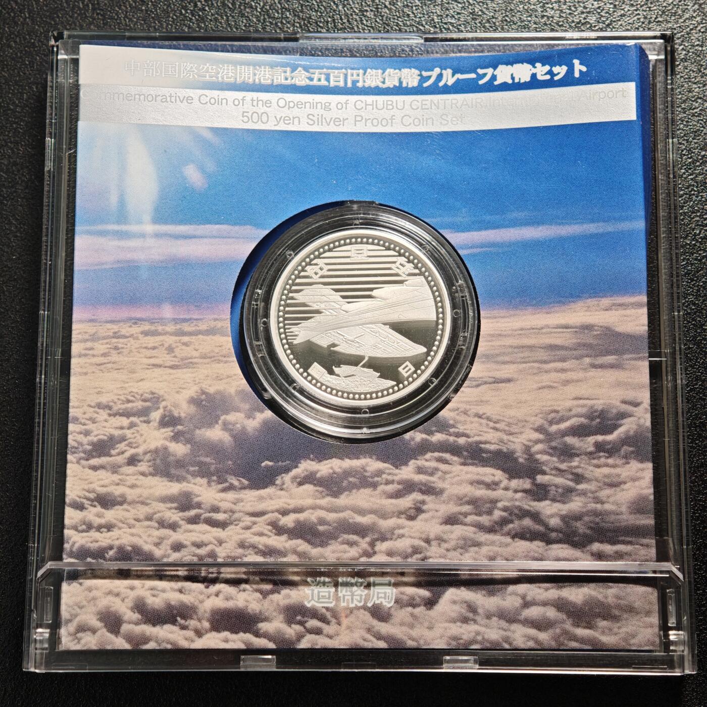 【德藏】世界币章拍卖第161期