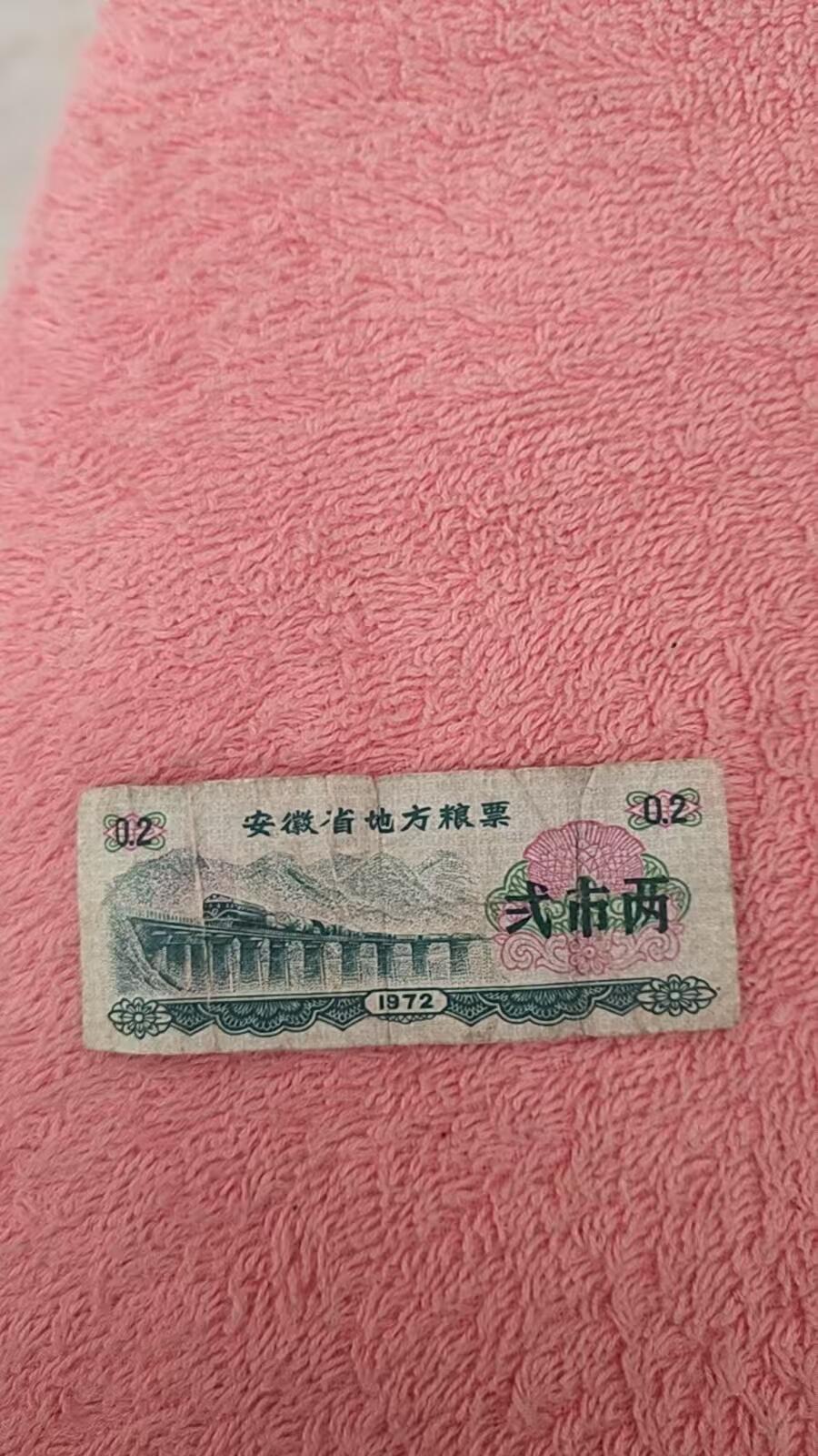 祥泰嘉鸿2026春季首场拍卖会