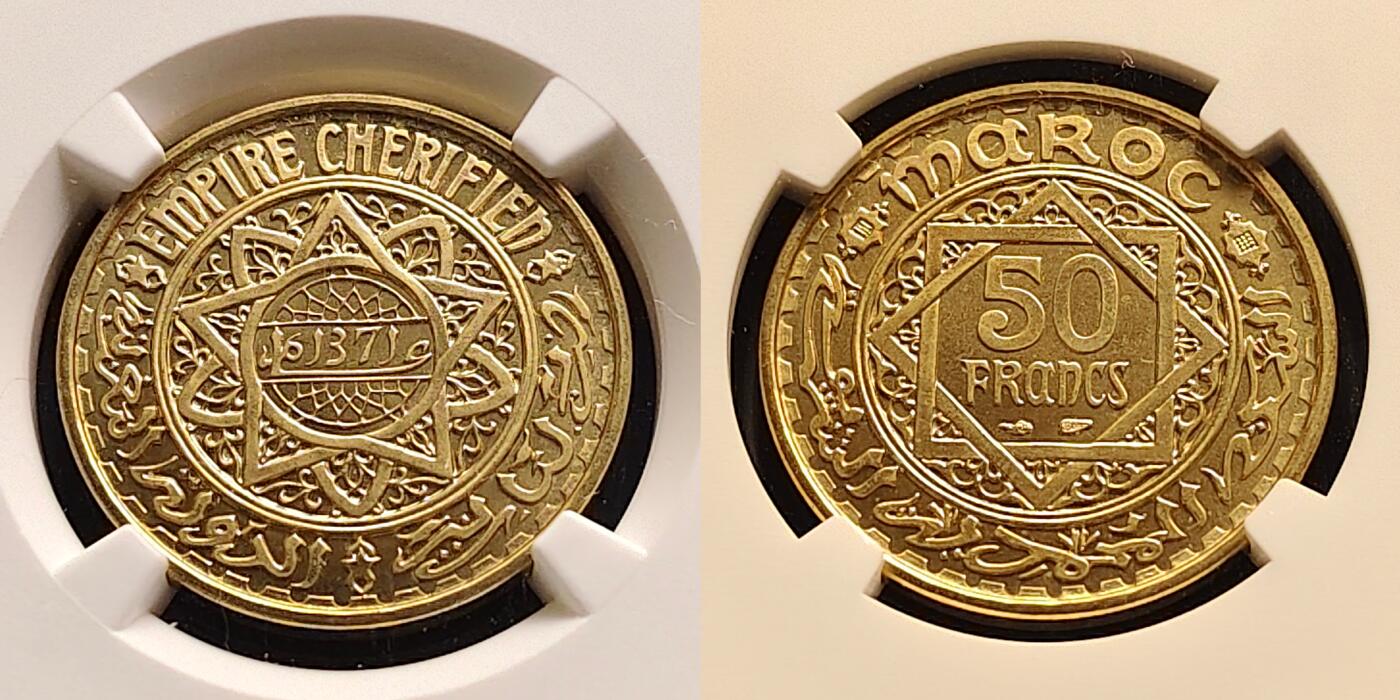 【全场包邮】纯粹捡漏拍493场 【收藏级·PL状态·冠亚军分数】摩洛哥1952年（1371）10-20-50法郎3枚全套-NGC MS66Pl（亚军）/MS66PL/MS68PL（冠军）