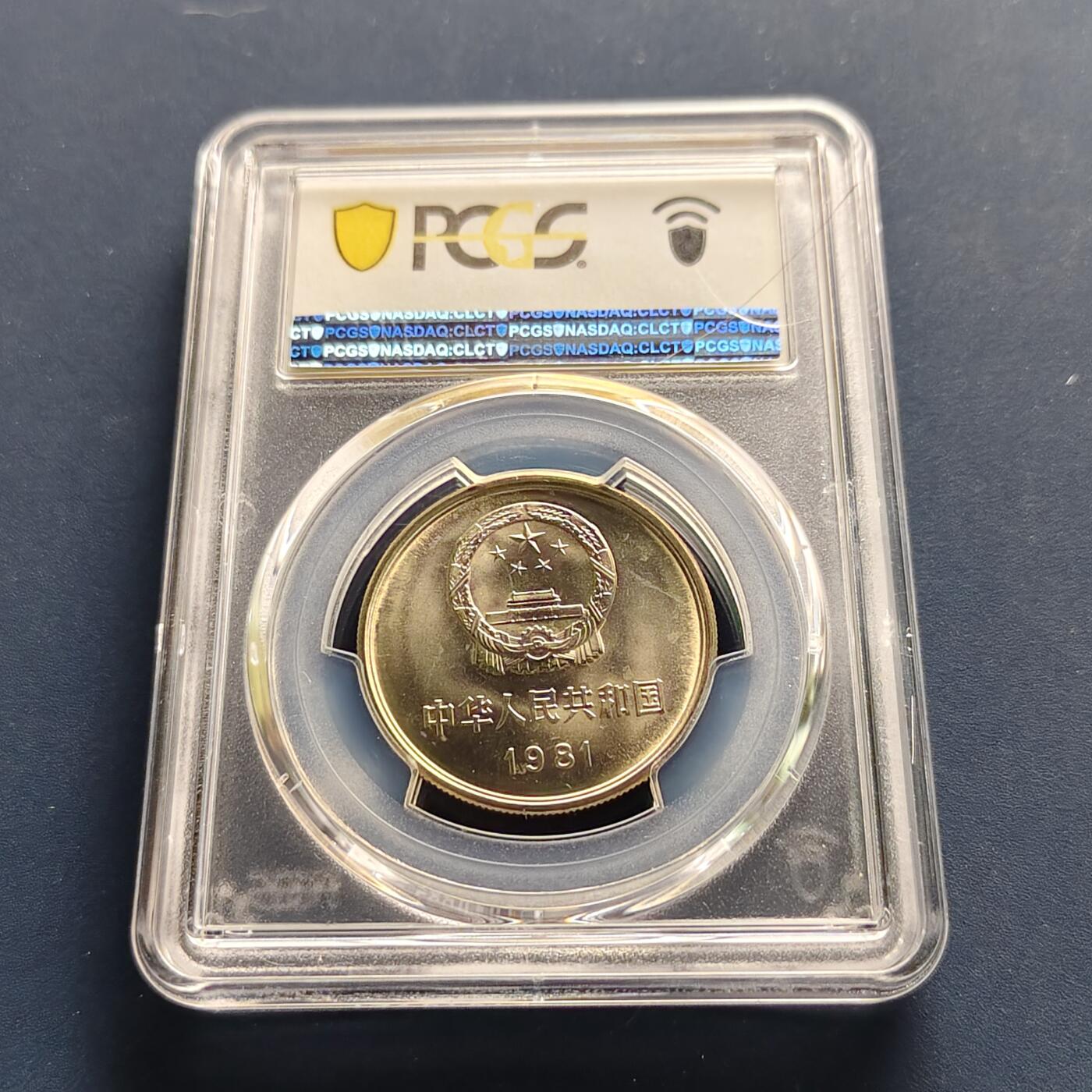 【全场包邮】纯粹捡漏拍493场