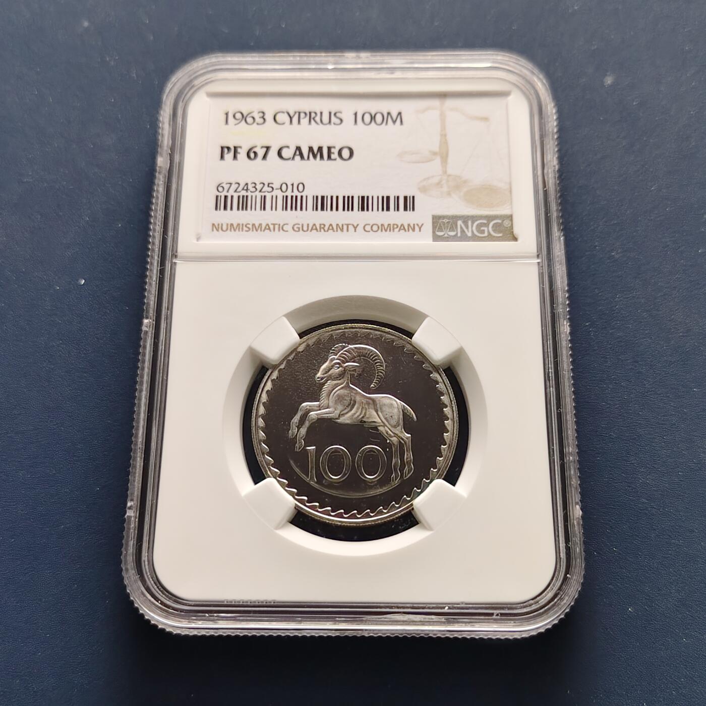 【全场包邮】纯粹捡漏拍493场