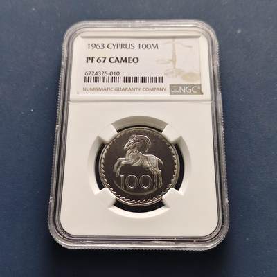 【全场包邮】纯粹捡漏拍493场-持续更新中 - 【收藏级】塞浦路斯1963年100米尔精制币-NGC PF67 CAMEO（更高分仅3枚）