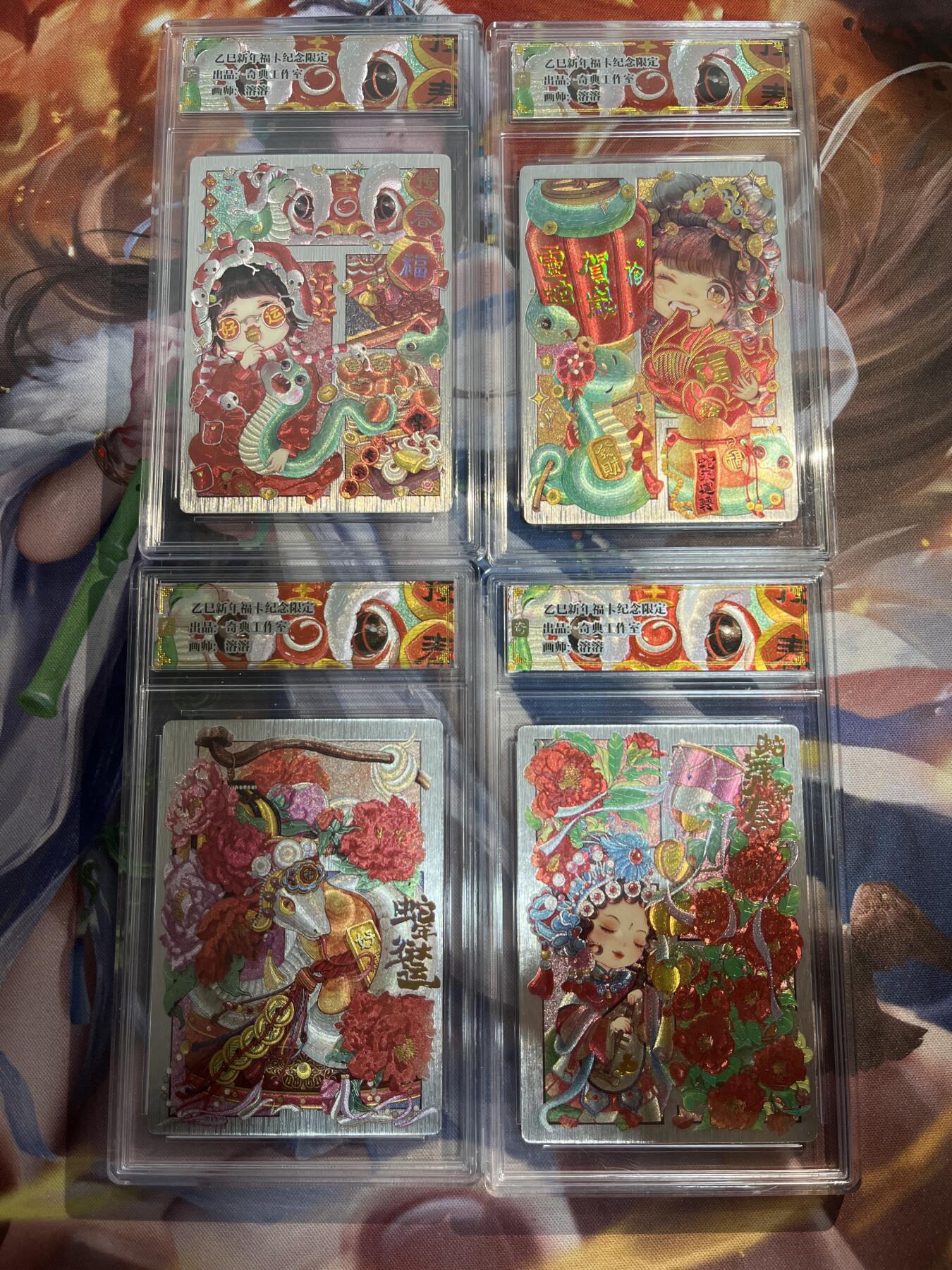 欢迎送拍、零成本上架，释放现金流，合理分配上拍卡品 【折光】溶溶 一套4张 奇典工作室