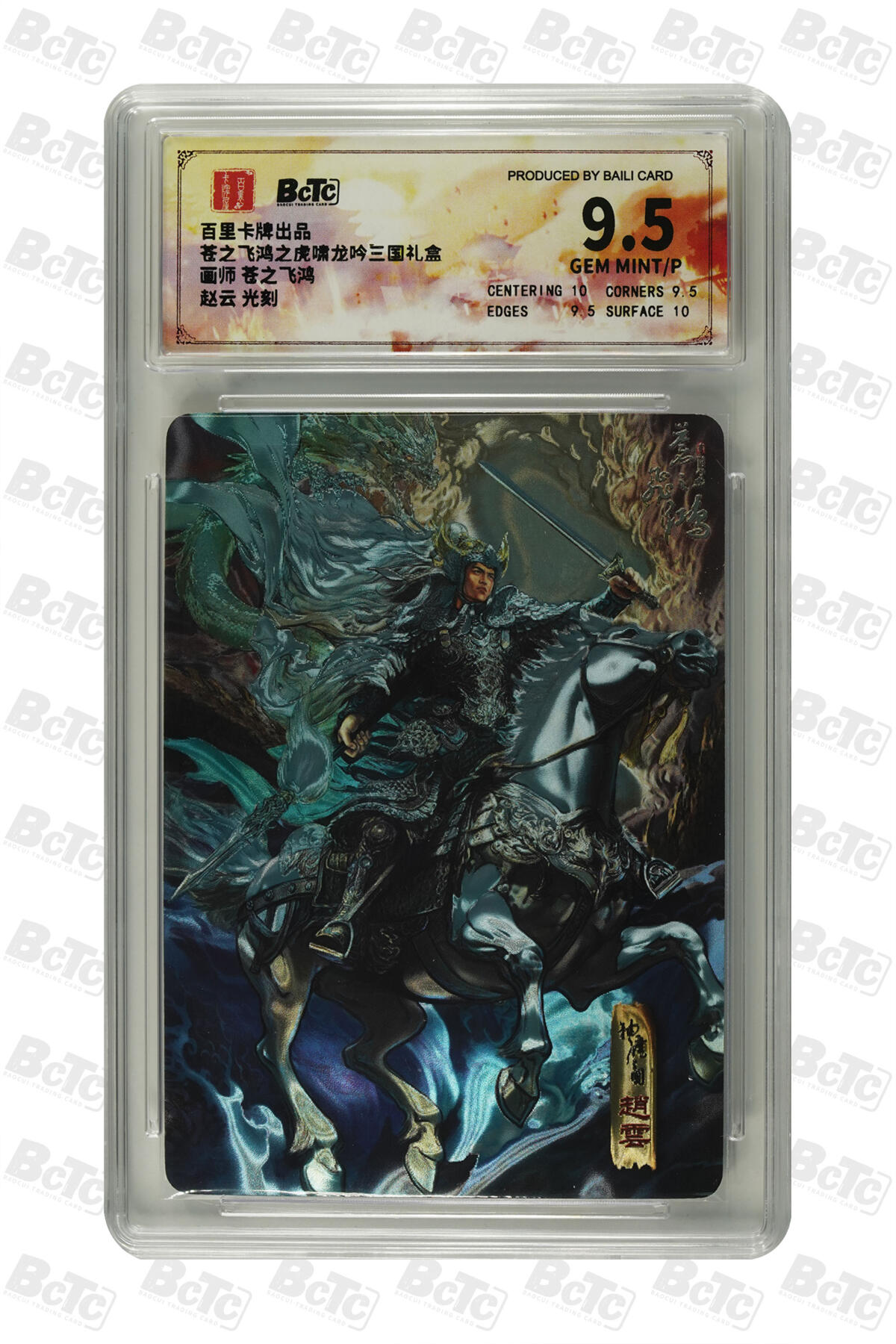 欢迎送拍、零成本上架，释放现金流，合理分配上拍卡品