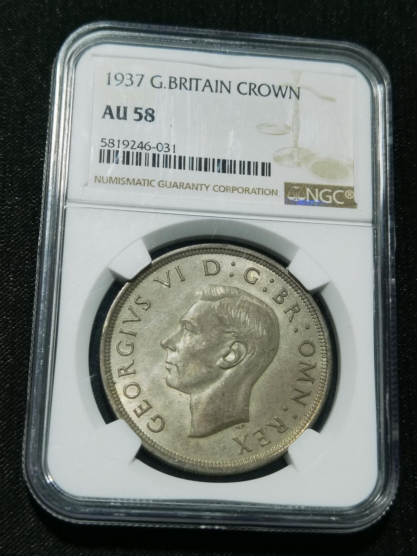 天下钱庄专场欢迎参拍 NGC AU58英国乔治六世登基克朗银币