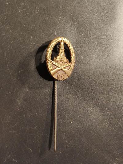 老王徽章第175期 - 德国铜级基夫霍伊泽老兵协会射击技能针插