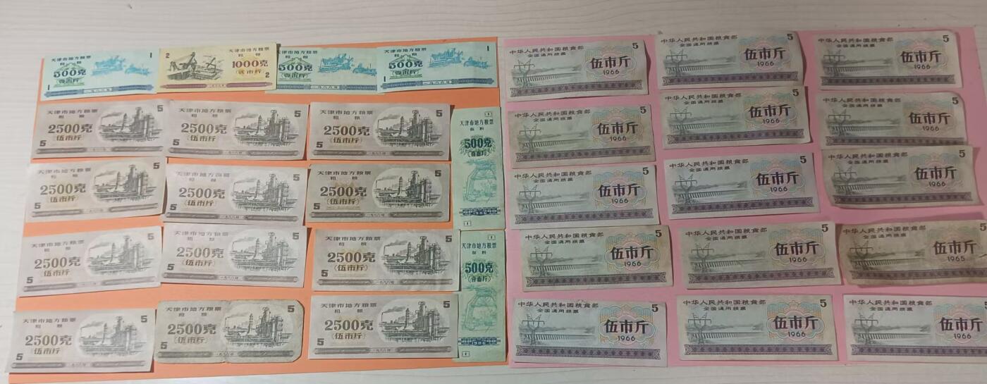 祥泰嘉鸿2026春季首场拍卖会