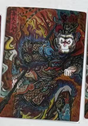 阳大大卡牌拍卖第92期（持续收拍品，周五晚上九点截拍，进群福利早知道） 【裸卡】卡德曼 不二猿 齐天大圣