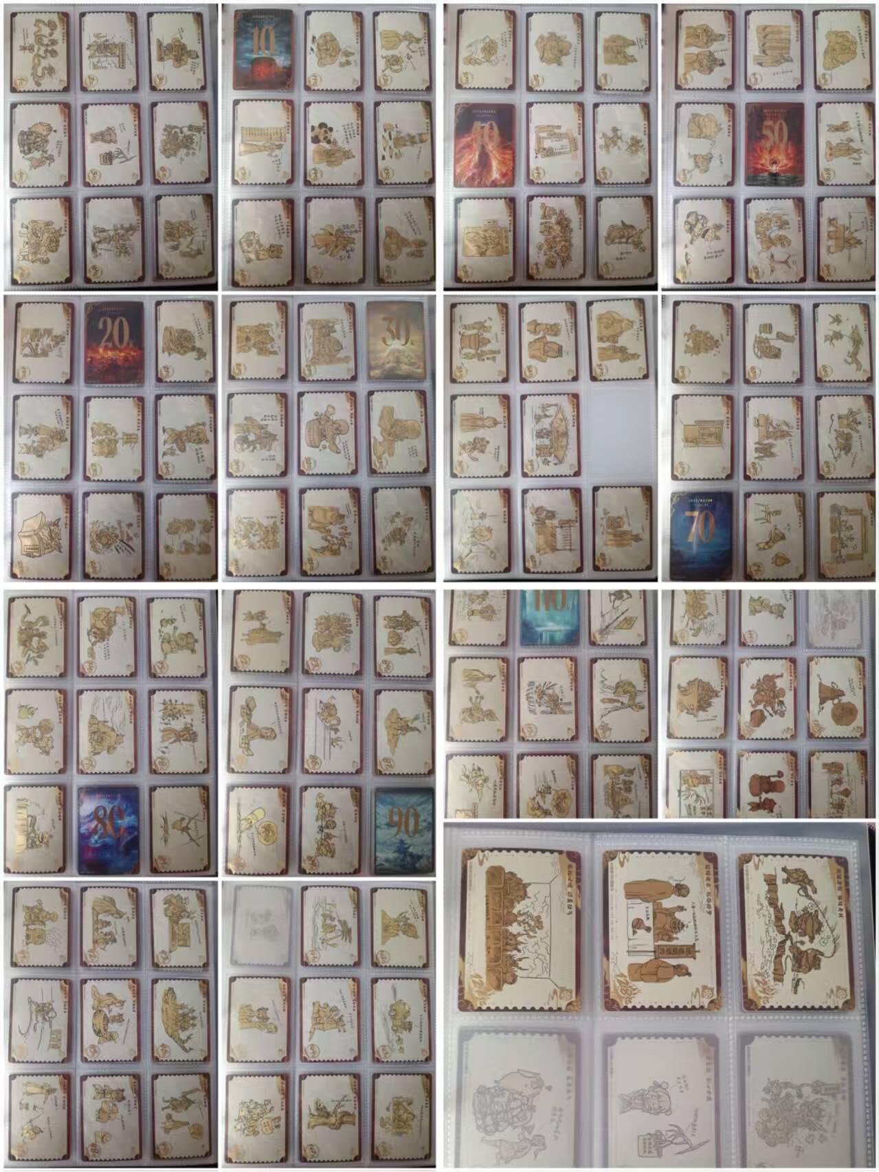 满200包邮！龙虎卡牌-七一场（满200元包邮，无佣金，每周六结拍，欢迎送拍）