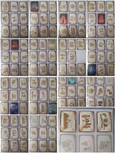 满200包邮！龙虎卡牌-七一场（满200元包邮，无佣金，每周六结拍，欢迎送拍） - 【卡机原膜】120张不重复 卡游哪吒 电影票卡