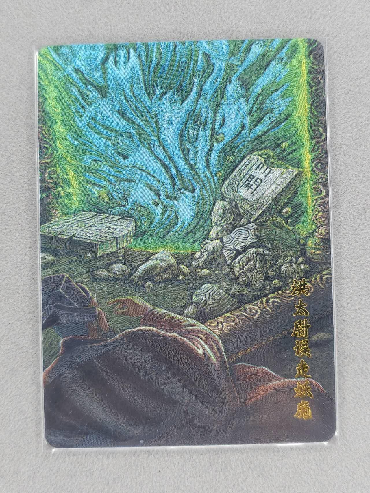 满200包邮！龙虎卡牌-七一场（满200元包邮，无佣金，每周六结拍，欢迎送拍）