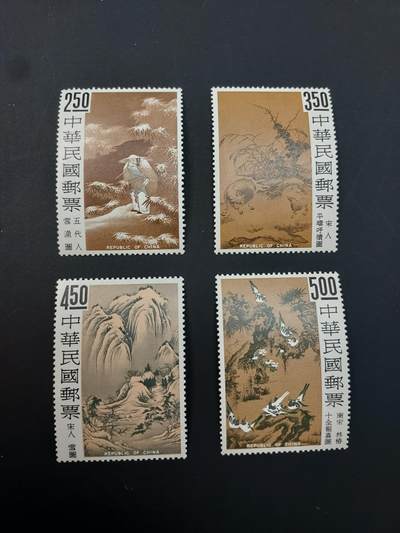 博彦收藏  TM 1月14日 8点 邮票专场 全场包邮 - 中国古画新全，背贴/有黄，上品