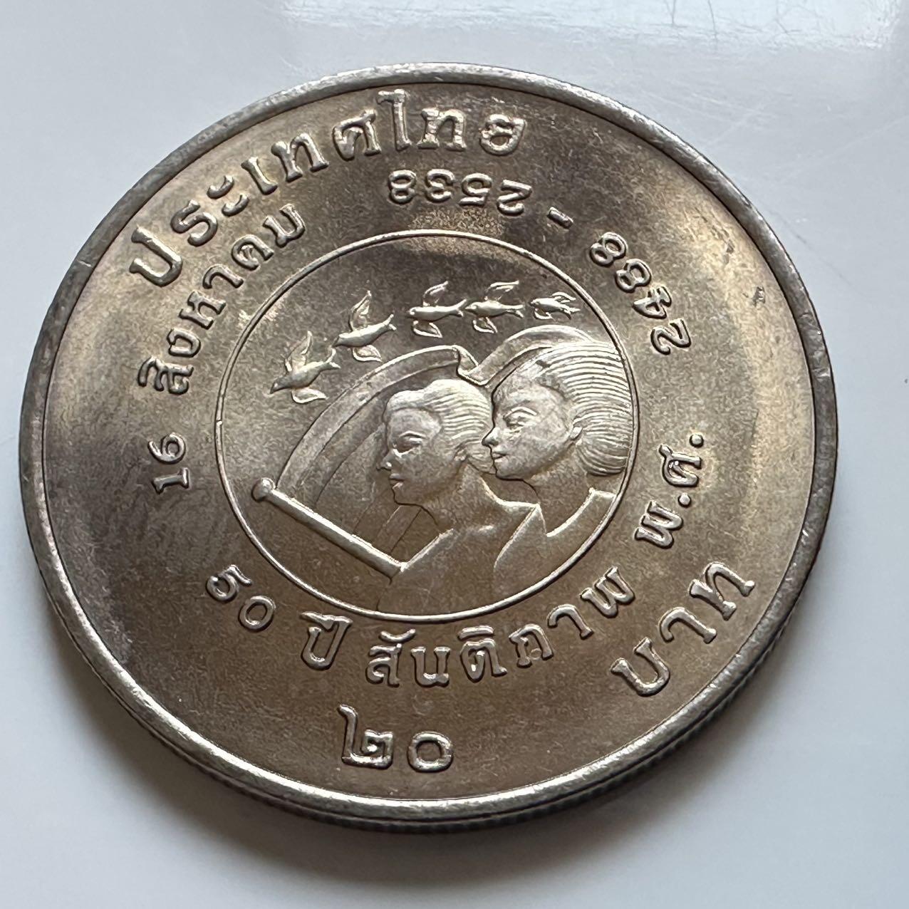 🌹外币初藏🌹🐯2026年第5场  每周二四六晚8️⃣点 接代拍