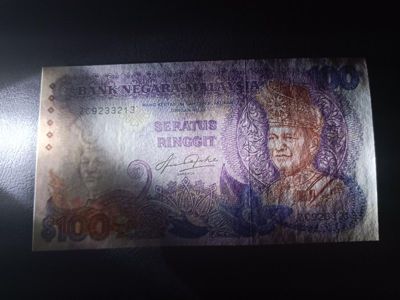 2026一月第二期，总212期 马来西亚1983版100令吉AUNC无47，国父东姑阿都拉曼和国家清真寺