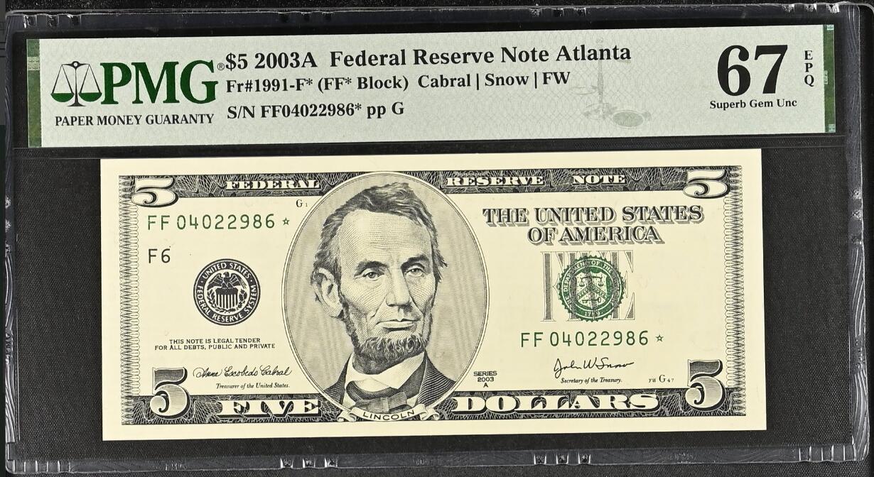 【礼羽收藏】🌏世界钱币拍卖第119期 2003A年 5美元 稀少年份（直接到2006年 5美元）星补号 高分PMG67EPQ