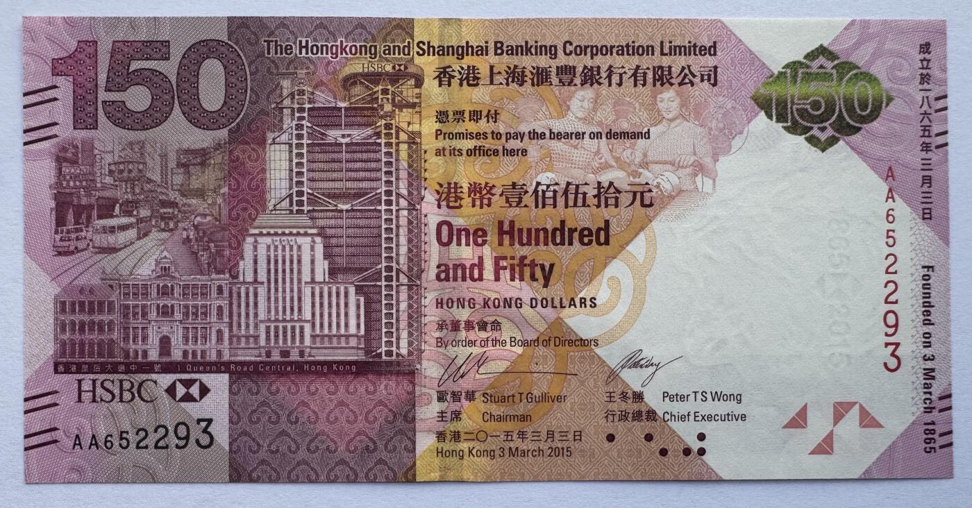 2026第1场（总第228期）：精品测试钞、外钞、塑料钞、连体钞综合场