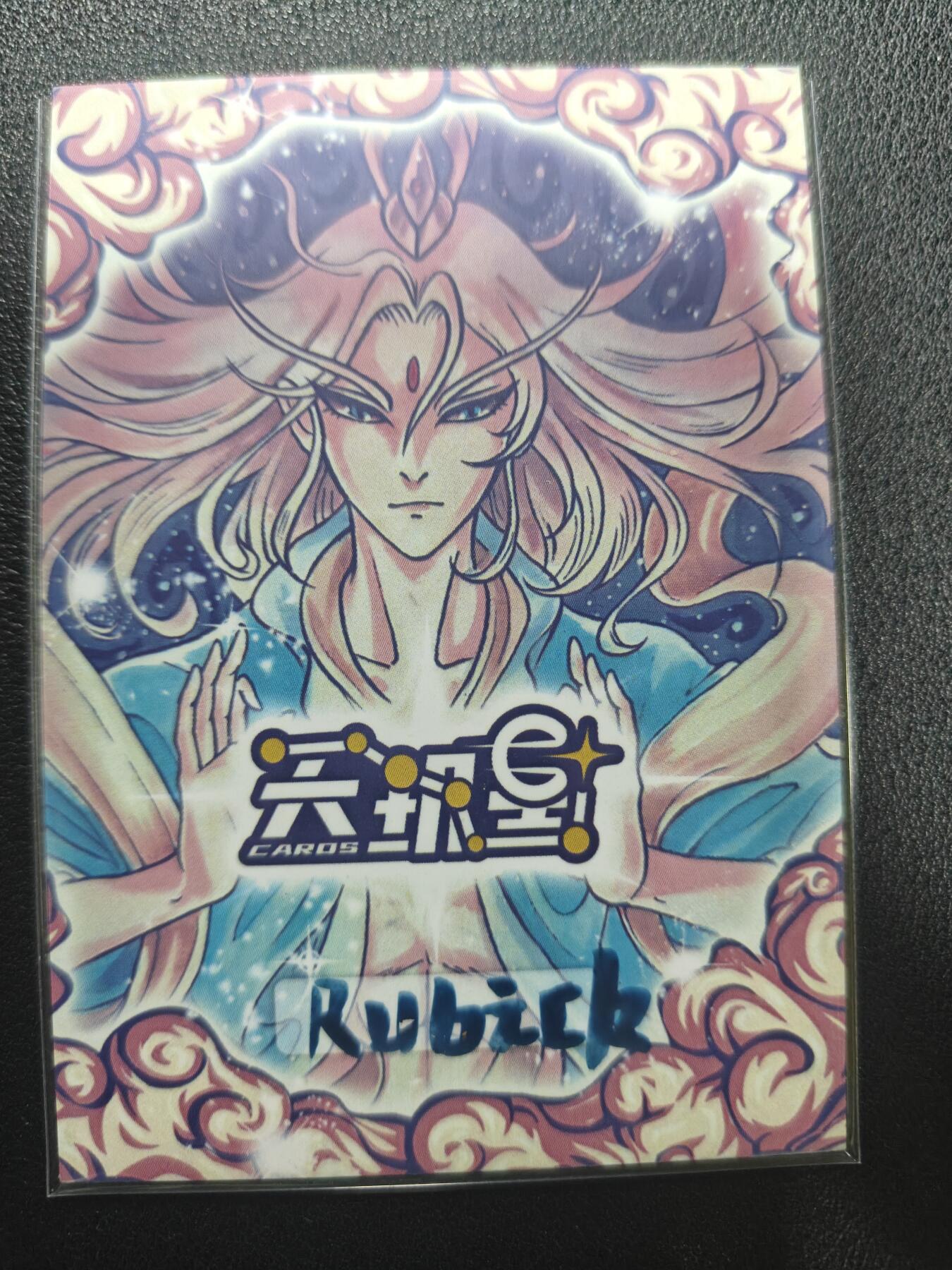 天玑星卡拍第159期《1.12周一截拍》持续收拍收评中 满赠卡需备注