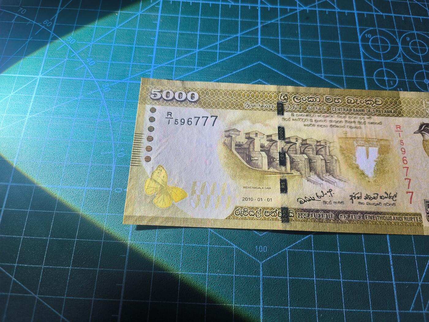 世界靓号纸钞第八十期