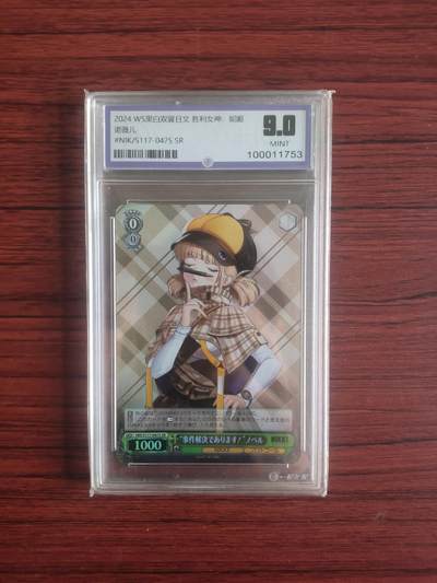 卡牌拍卖（捡漏，送拍） - 2024WS黑白双翼 胜利女神 诺薇尔