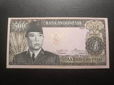 2026一月第二期，总212期 - 印度尼西亚1960版500卢比UNC-，稀有的高面值少见的水印偏移错版