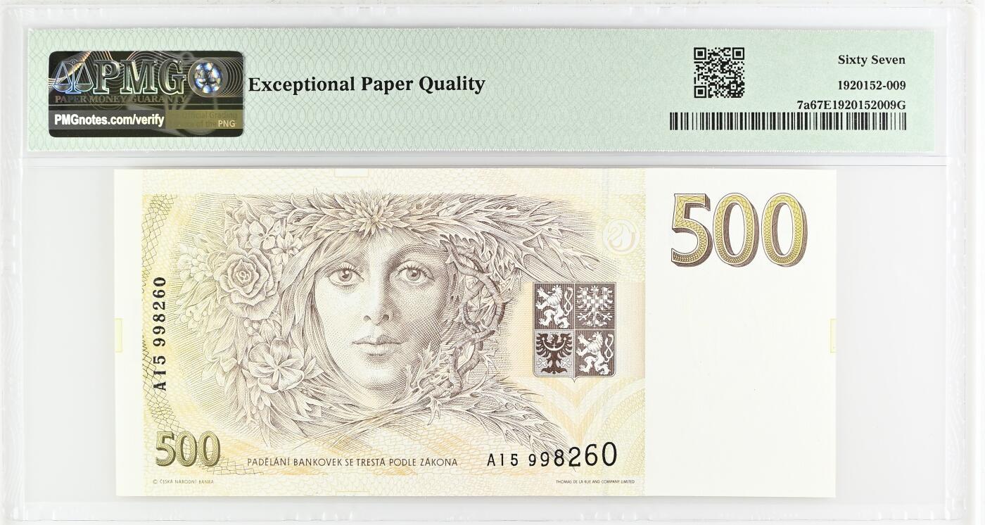 🐍甜小邱世界纸币收藏🐍第139期精品场💐