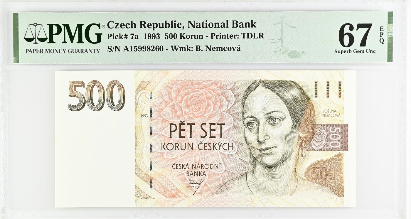 🐍甜小邱世界纸币收藏🐍第139期精品场💐