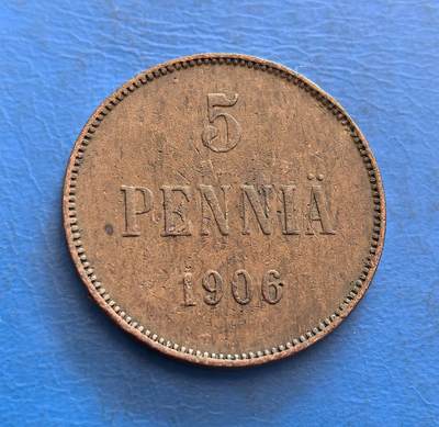 外国优质银币非洲美洲币，周六九点倒数截拍，满百包邮，持续收拍 - 芬兰1906 年 5 芬尼铜币，正面标币值与 “PENNIA”，背面展王冠装饰纹（沙俄统治期标识），承载 20 世纪初芬兰货币文化，兼具地域殖民史与复古纹饰收藏价值。