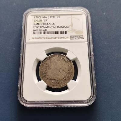 【全场包邮】纯粹捡漏拍493场 - 秘鲁1790年卡洛斯四世利马厂2里亚尔银币-NGC GOOD DETAILS