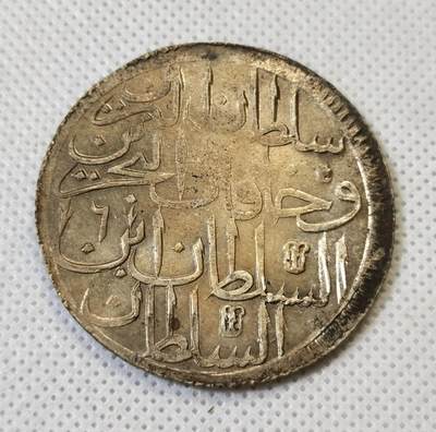 “甄选寰宇 · 臻藏岁华”新年精品场（直播拍卖）-甄臻铺-世界币章拍卖（第47期）送拍享返佣金等优惠多多 - 奥斯曼土耳其阿卜杜勒哈米德一世2Z银币（UNC品，28.15克大银币），细节见图