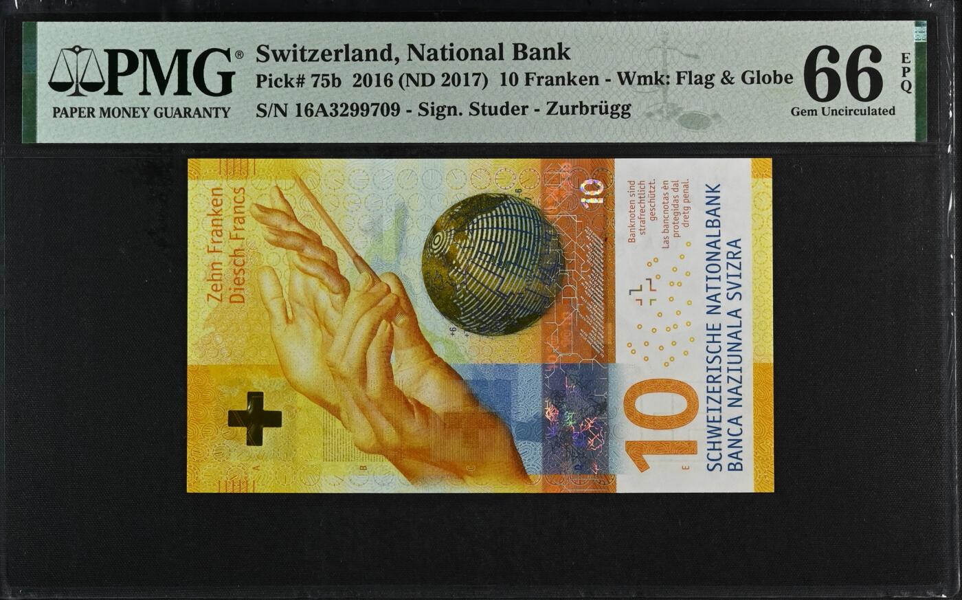 🐍甜小邱世界纸币收藏🐍第139期精品场💐