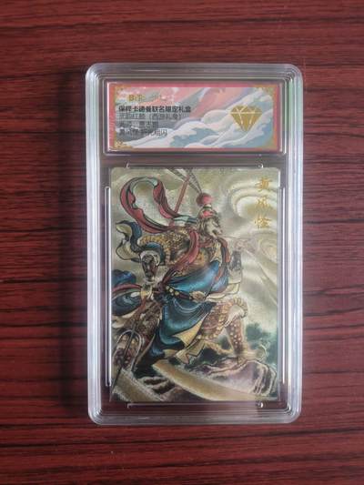 卡牌拍卖（捡漏，送拍） - BcTc卡德曼 舞韵红颜 贾志鹏 折光粗闪 黄风怪