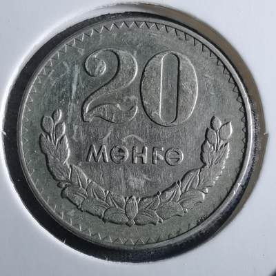 沼泽如烟--第955场 - 蒙古1981年20蒙戈