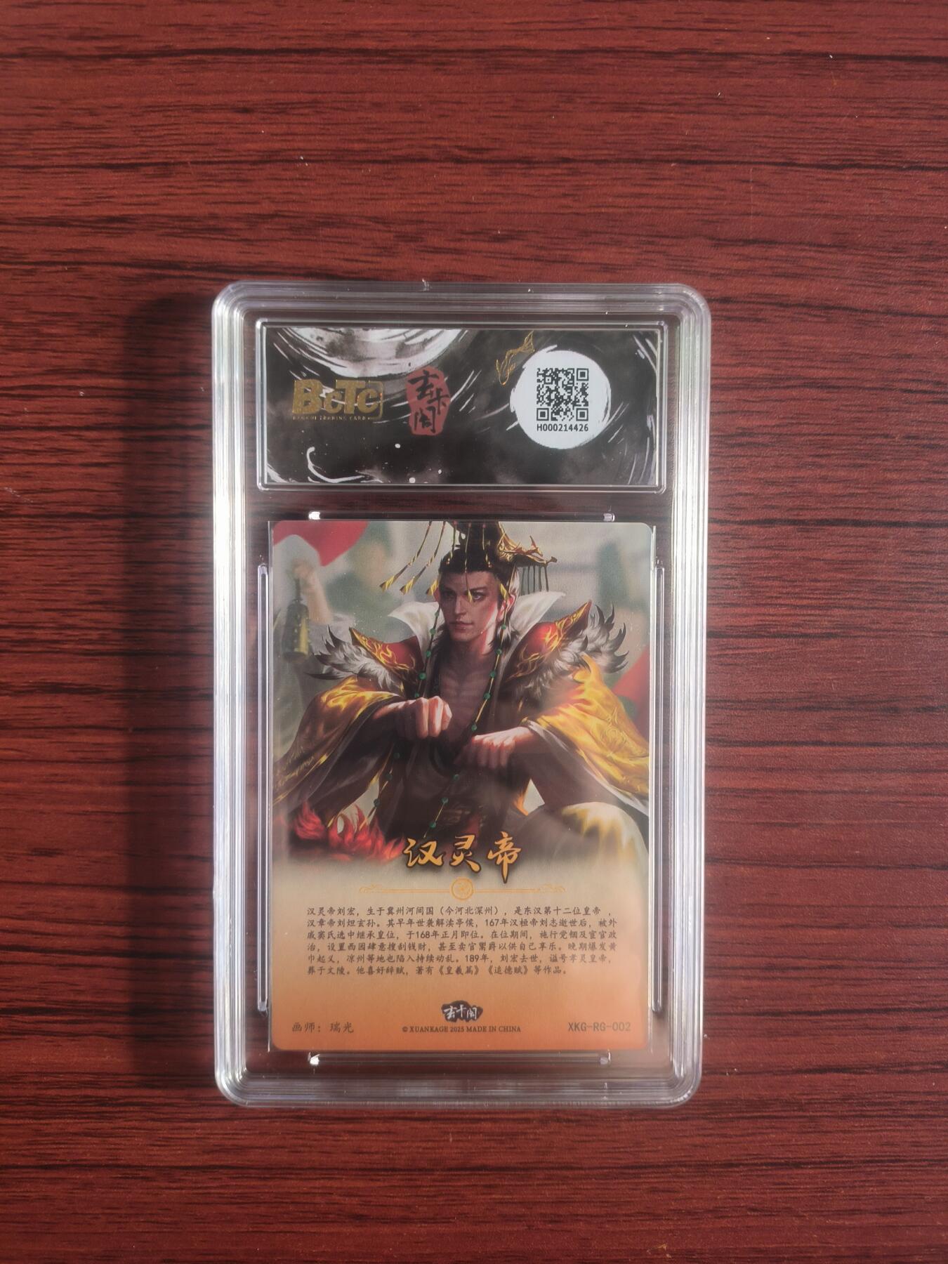 卡牌拍卖（捡漏，送拍）