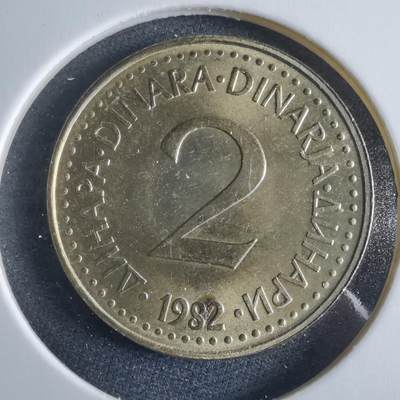 沼泽如烟--第955场 - 南斯拉夫1982年2第纳尔